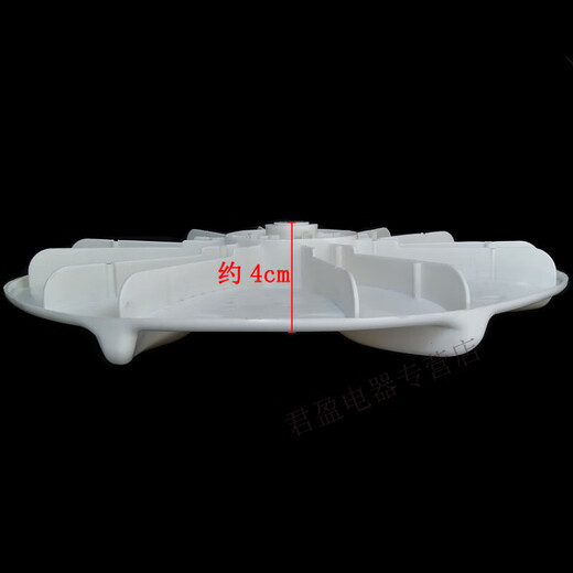 米囹美的MB70-V1010H/1000H/7026G/7030G/X6009G洗衣机波轮转盘 PP材料金属芯波轮