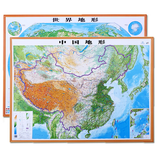 3D concave and convex three-dimensional China topographic map + world topographic map set (size 1.06m 0.74m) student map government affairs map office study decoration (set of 2 volumes)