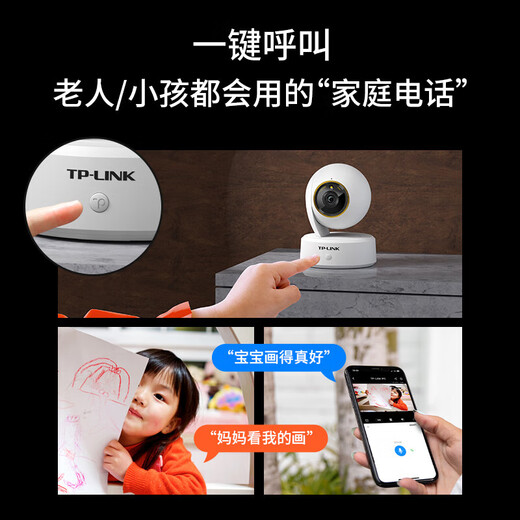 TP-Link Camera Home Monitor Indoor Innentum mit hoher Definition Wireless Intelligent Network Camera 360-Grad Panoramic Rotary Gimbal Handy App Remote-Ansichts-Zwei-Wege-Voice-Gegensprechanlage [Single-Lens] 8 Millionen 4K-Flaggschiff 128 GB Speicherkarte [Freigrade 256-GB-Karte