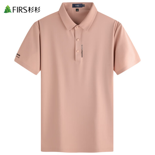 Shanshan (FIRS) cooles hochelastisches Kurzarm-T-Shirt für Herren 2025 Sommer neuer Stil bequemer Geschäftssinn nahtloses POLO-Pendlershirt 701 Lotuswurzelpulver L (175)