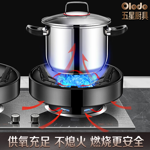 Olodo (Olodo) German 304 stainless steel gas stove windproof fire cover gas energy-saving cover gas stove bracket stove stand bracket double-layer windproof fire focus 2 pack universal stove