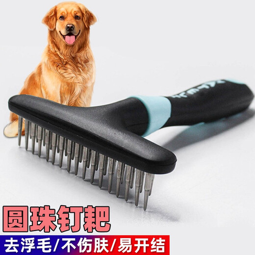 Zigman dog comb medium and large dog nail rake comb knotting comb Labrador long hair comb double row steel tooth massage comb double row long hair nail rake comb - red