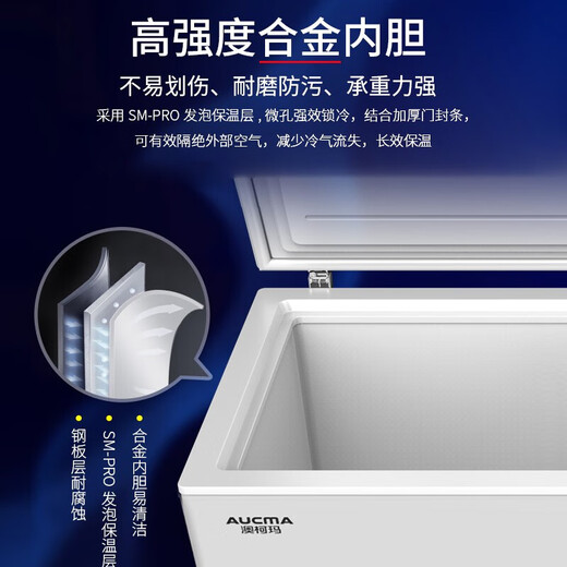 
AUCMA (AUCMA) freezer commercial freezer large capacity horizontal single temperature minus-26 degrees-38 degrees low temperature seafood quick freezer single temperature refrigerated fresh-keeping cabinet tea freezer 828 liters丨2.2 meters long first-level energy efficiency 丨00-38