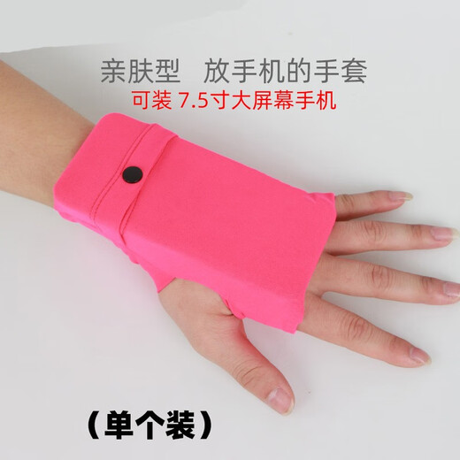 Sports arm bag, outdoor running mobile phone bag, men's and women's marathon running hand bag, ice silk glove bag, gray