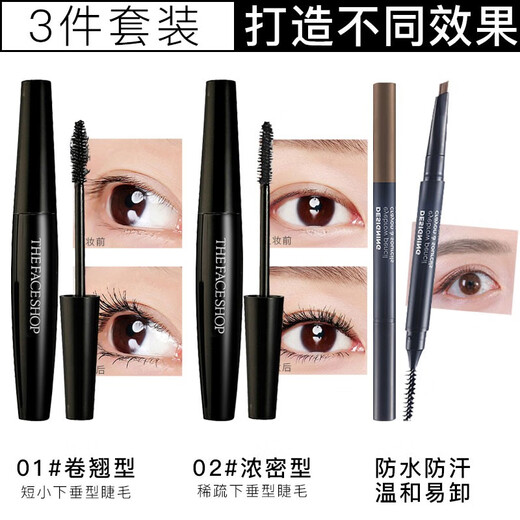 Face Shop Brand Authorization Face Shop Mascara Waterproof, Non-smudged and Lengthening No. 1 Long + Thick Mascara + Eyebrow Pencil 02#