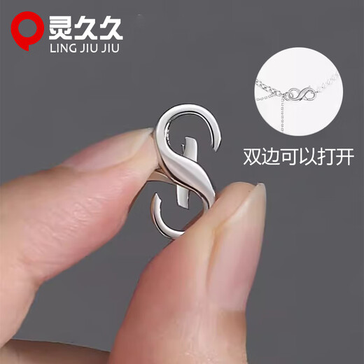 Lingjiujiu double-open 8-character double-head buckle necklace buckle bracelet head buckle 925 silver connector jewelry buckle DIY accessories small silver