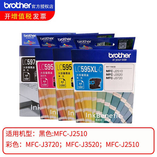 
Original Brothers LC599XL ink cartridge Brothers MFC-J3720 ink cartridge MFC-J3520 ink cartridge MFC-J3520/3720 set of four-color ink cartridges