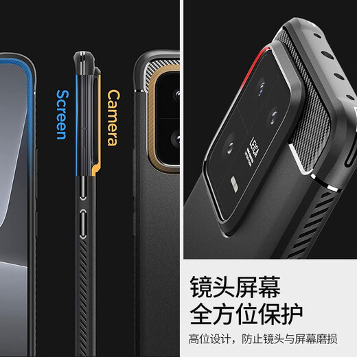 Spigen convient au boîtier de téléphone mobile Xiaomi 13pro Xiaomi MI13 Case de protection anti-automne inclusive Nouveau modèle Black Xiaomi MI13