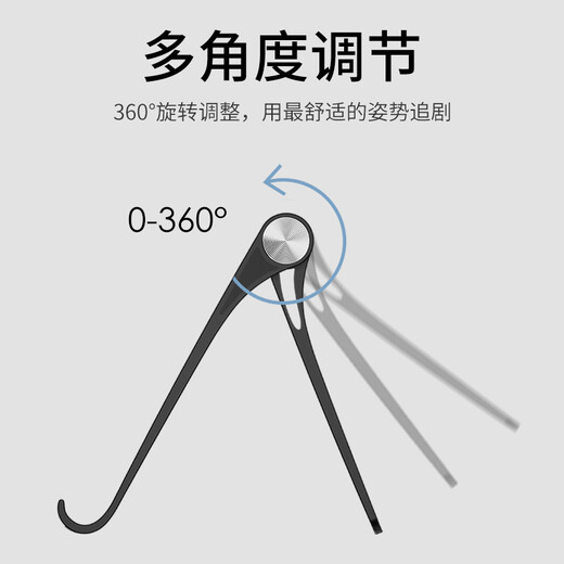 Lingchen Desktop mobile phone holder Adjustable multi-function lazy person holder Foldable portable live broadcast mobile phone stand Mobile phone holder iPad mobile phone tablet universal black