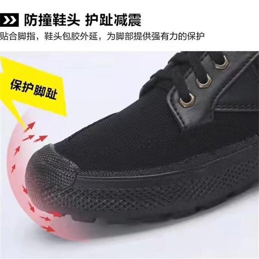 黑色解放鞋帆布鞋男训练鞋工地劳保鞋民工干活胶鞋耐磨透气鞋3531 低帮全能战训黑 40