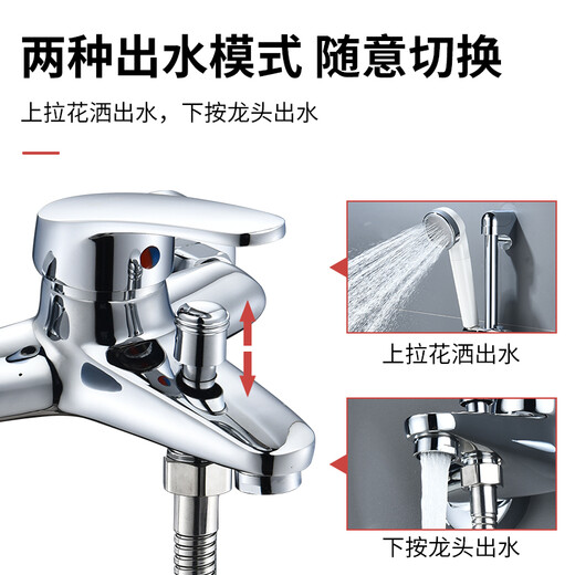 奥罗登混水阀冷热水全铜三联开关增压花洒套装配件加厚防冻通用淋浴龙头 加厚合金三联龙头 15CM 693克