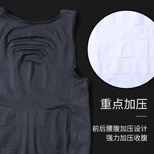 Vinimaxi Men's Tummy Vest Tight Body Shaping Clothes Men's Corset Belly Tight Body Shaping Artifact Shaping Top Waist Belt Tummy Vest Black M Size (Recommended Weight 120-160 Jin Jin is equal to 0.5 kg)