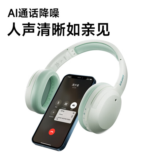 Edifier (EDIFIER) W820NB Double Gold Label Edition Head-mounted Active Noise Cancellation Bluetooth Headset Mobile Phone Computer Laptop Headset Yunyan White
