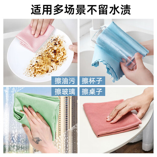 Xiangjia Meiyu Scale Rag 40*30cm 10 thickened and enlarged glass-wiping traceless kitchen absorbent fish scale cloth