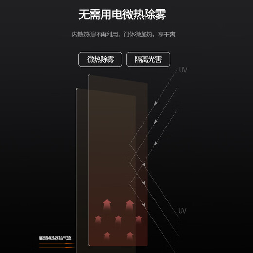 EREMITE JC235 household frequency conversion ultra-thin exterior door panel embedded red wine cabinet constant temperature wine cabinet air-cooled constant temperature and humidity cigar cabinet red wine and cigar all-in-one cabinet tea cabinet cold drink cabinet embedded single temperature/frequency conversion/external door/free heat dissipation and slight heat defogging 93 bottles