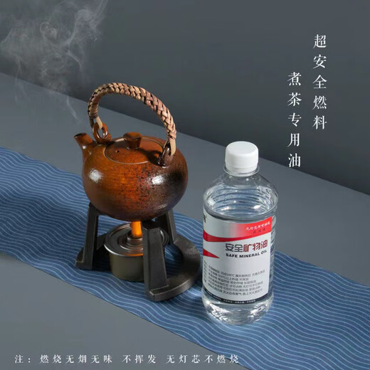 QINCHENG Alcohol stove fuel small hot pot alcohol fuel liquid environmentally friendly oil for tea cooking vegetable oil kerosene safe mineral oil environmentally friendly oil 5Jin Jin equals 0.5kg (40g burns for 1 hour) 1 inch