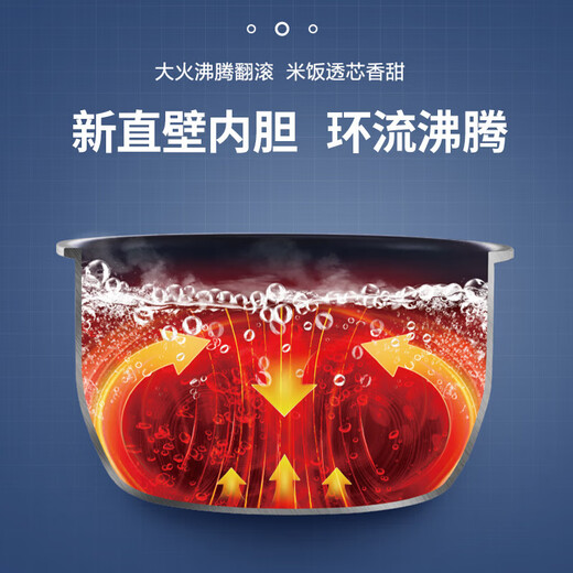 SUPOR rice cooker far infrared ceramic inner pot with 7-stage firepower intuitive display to restore the sweet taste of rice SF30FC71