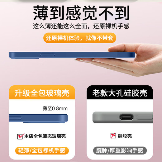 MOZK 适用小米civi5pro手机壳新款冰感液态玻璃简约保护套超薄散热全包直边防摔硬壳高级创意男女潮牌 小米civi5Pro【远峰蓝-皮卡B248】+膜 金属漆玻璃壳