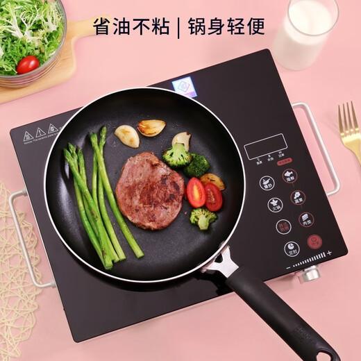 Cuidahuang non-stick pot set wok frying pan soup pot wok cooking pot household pan induction cooker gas stove universal elegant three-piece set + WG46628 3-piece set