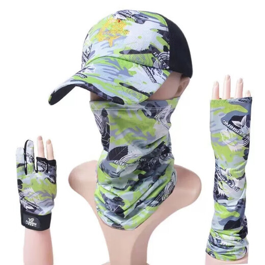 He Jiagong fishing sun protection four-piece set, sun protection hat three-piece set, ice silk sleeves, protective mask, Luya men's summer equipment, ice silk green four-piece set
