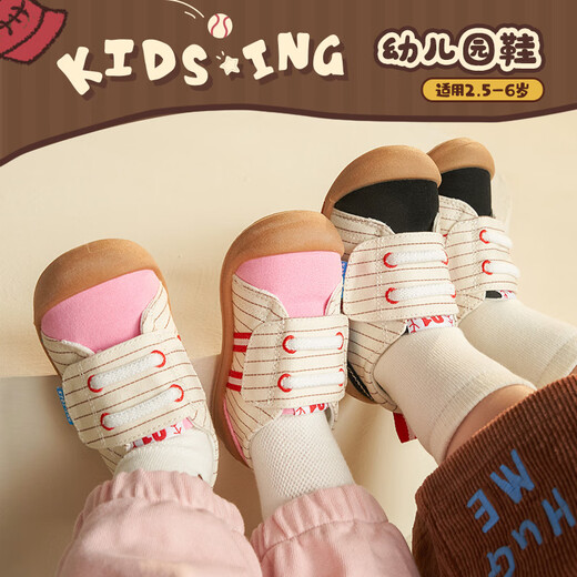 Kids.ing Kedi Star Baby Canvas Shoes 2025 Autumn New Sports Toddler Shoes for Boys and Girls, Black 25, Suitable for Feet Length 14.6-15.2cm
