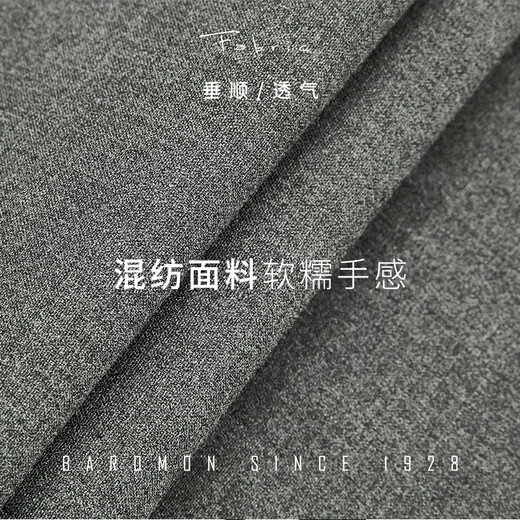 Peromont anti-wrinkle and iron-free suit suit for men, slim-fitting professional suit suit for men, complete business suit for men, easy to care for, 18B9AS091 black, 180C - Remarks or message for trousers size