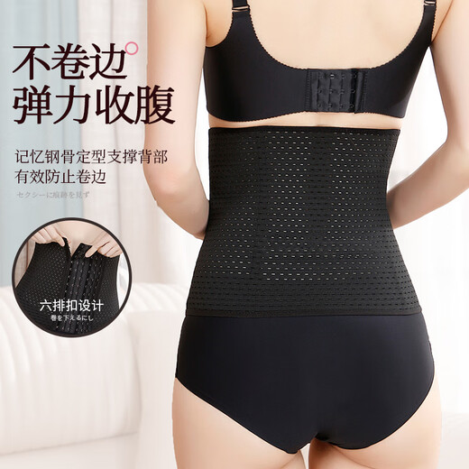 Langsha (Langsha) Belly-fermer la ceinture de ferme et le sceau de taille post-partum Corps Fabrication artefacte de la forme du ventre des femmes, ceinture de liaison au ventre, ceinture de reliure forte
