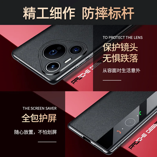 Jece [SF Air Freight | Flip magnétique] Convient pour Huawei Pura70pro Mobile Phone Case Lens Full-in Leather Protective Protective Bust Windows Smart Windows Business Men and Women [Elegant Black] Cow-Hide Smart Windows Huawei Pura70pro / Pro +