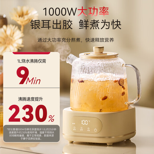 World KitchenCorning health pot, all-glass constant temperature kettle, teapot, teapot 1.2L large capacity, office thermos pot, household flower teapot, kettle, electric kettle, self-use gift, top version, tea drain + stew pot 1.2L