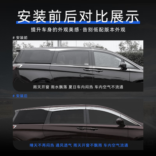 Yoshimaino eignet sich für 25 Buick GL8 Regen Augenbrauen Fischfisch Sunny Regen blockiert Avias Fenster Regenabdeckung Auto Modifikation Platin -Elektroplate [es Luzun 653t] 2023