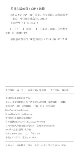 365 days of English conversation bag walking social English