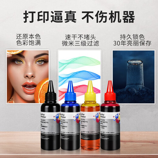 [Calidad original] La cuadrícula se puede usar para Canon 760 761 Cartucho de tinta tinta Canon Pixma TS5370 Impresora de inyección de tinta [500 ml] Cinco sets con un gran juego de regalos