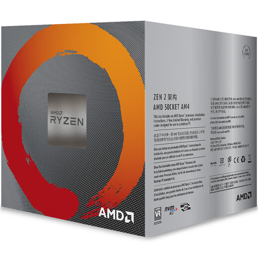 AMD Ryzen 5 3600X Processor (r5) 7nm 6-core 12-thread Acceleration frequency up to 4.4GHz 95W AM4 interface Boxed CPU