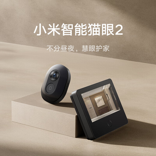 Xiaomi Smart Cat Eye 2 Home Video Doorbell Security Door Monitoring Mobile Phone View Security Home Electronic Cat Eye Xiaomi Smart Cat Eye 2