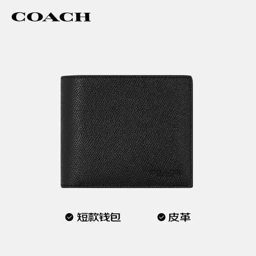Coach (Coach) [Direkter Markenversorgung] Kurzes schwarzes schwarzes Lederfaltbrieftasche von Herren