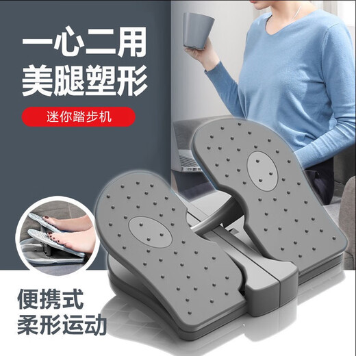 Youku stepper home small jogging treadmill aerobic rehabilitation fitness training equipment for men and women leg vein exercise gray portable leg shaping leg exercise