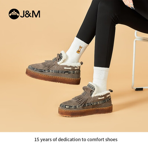 Happy Mary (J/M) Schneestiefel für Frauen kurz 2022 Neue Winter Schnee Baumwollschuhe plus Samt verdickte nicht rutschfeste Fell integrierte warme Frauenstiefel grau 37