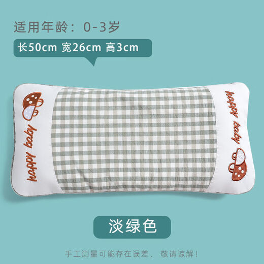 QIAOPIN children's pillow baby baby child cartoon male and female 0-7 years old buckwheat sweat-absorbent kindergarten primary school students 2 pillowcases (sky blue + light green) color matching buckwheat pillow 0-3 years old