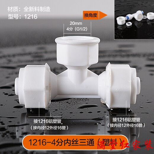 麦桑荷太阳能热水管配件热水器上下水管冻晒12164分铝塑管活接头 1216弯头(塑料)5个