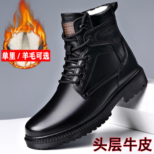 KLWP马丁靴男士真皮羊毛保暖棉靴高帮头层牛皮工装户外加厚 3519黑色(羊毛款 38
