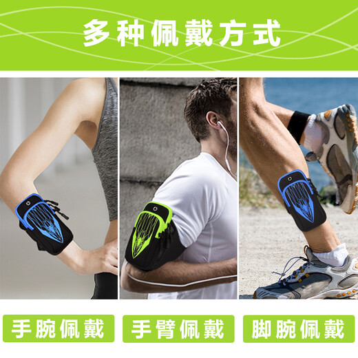 Happy Heart for Yourself Arm Mobile Phone Bag Running Sports Arm Bag Men and Women Outdoor Morning Running Equipment Arm Arm Mobile Phone Bag Arm Cover Walking Wrist Bag Night Running Marathon Cycling Sweatproof Armband Charming Blue Large Size Mobile Phones Below 6.9 Inches