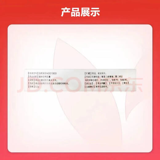 Gushining Celecoxib Capsules 0.2g*14 capsules 5 boxes