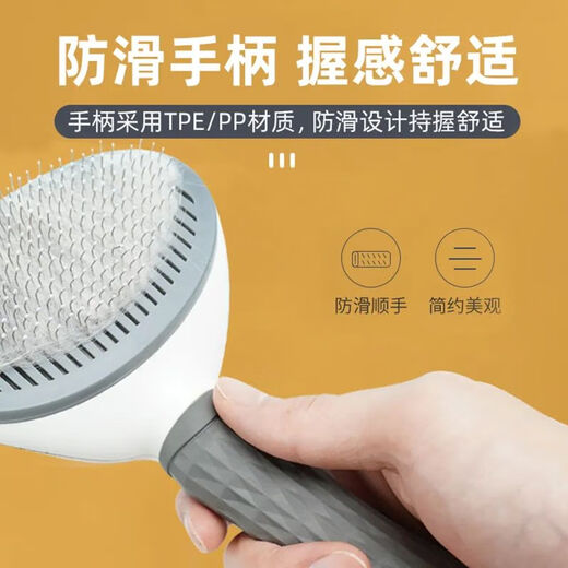 Cat hair removal comb, dog comb cleaner, remove floating hair, Teddy Bichon needle comb, fluffy bathing pet supplies, knot-breaking and hair removal, pet-specific comb, dark blue, push type