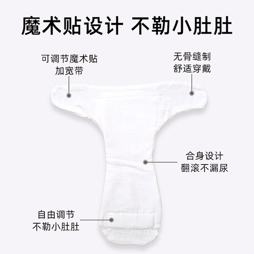 Youcai Neugeborenes Baby reines Baumwoll Gaze 12-layer integrierte Waschwindelbaby Urin Senfwickelbeutel Höschen Feste Farbe (5 Packungen) m Größe (geeignet für 12-22 Jin [Jin ist gleich 0,5 kg])
