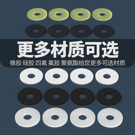 Chenaxe customized silicone gasket, high temperature resistant gasket, rubber round hole leather seal ring, anti-horizontal gasket, customized Specifications