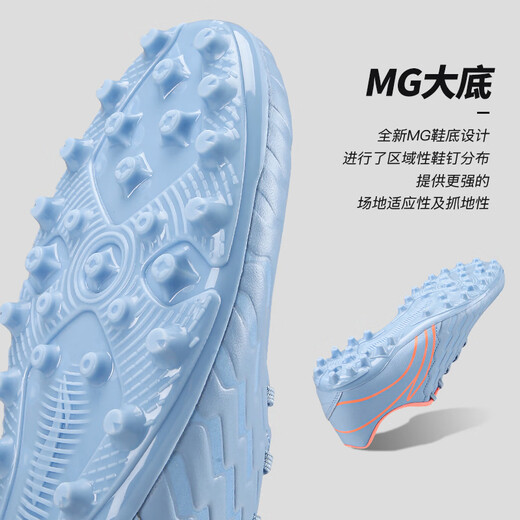 李宁（LI-NING）足球鞋锦系列2代 MG短钉中端人造草比赛训练球鞋男