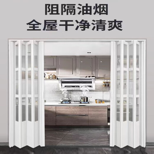 Jinkaidun aluminum alloy folding door kitchen bathroom invisible partition telescopic door balcony sliding door without floor rail custom sliding door red rosewood