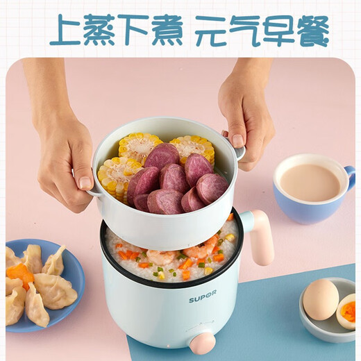 苏泊尔（SUPOR）小煮锅 电蒸锅电炒锅电火锅专用锅宿舍电煮锅小电锅学生用带蒸格上蒸下煮 H12YK829蓝色【配蒸格】 1.2L