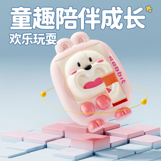 Yunya cartoon 3D animal Huarongdao children's early education enlightenment sliding puzzle board logic space training nine-grid toys three-dimensional animal Huarongdao (cute duck)