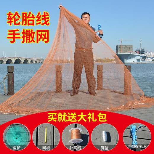 Ximei traditionelle Reifenlinie, handgegossenes Netz, handgeworfenes Netz, altmodisches Gussnetz, Fischernetz, Fangnetz für Fische, rotierendes Netz, automatisches Fangnetz für Fische, Stahlanhänger-Reifenlinie, 3 Meter hoch, 1,5 Fingermasche, 6,5 Jin Jin entspricht 0,5 kg